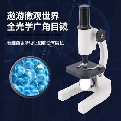 【熱賣精選】顯微鏡專業便攜式顯微鏡兒童顯微鏡學生專用生物顯微鏡