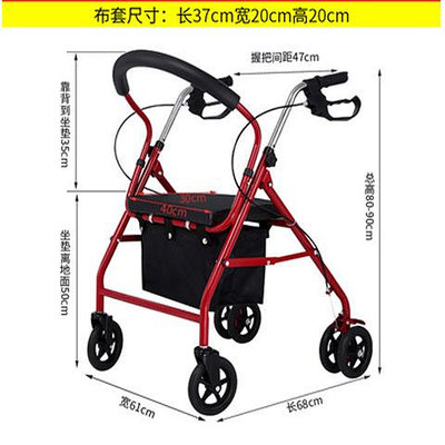 RP4T批發老年購物車老年人買菜手推六輪代步座椅可坐折疊輕便助行