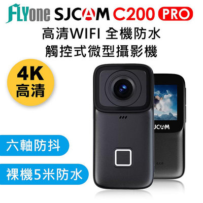 FLYone SJCAM C200 PRO 4K高清WIFI 觸控 防水 微型攝影機/迷你相機