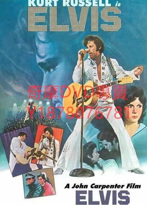 DVD 1979年 貓王/Elvis 電影
