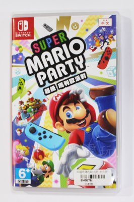 Switch NS 超級瑪利歐派對 Super Mario Party (中文版)**(二手商品)【台中大眾電玩】