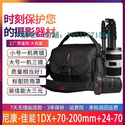 相機包 寶羅PL-6專業攝影包單肩單反相機包套機D4s 1Dx D3大機身加手柄戶外防水適用佳能尼康微單相機包