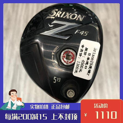 極致優品 二手高爾夫球桿 正品9成新Srixon球道木 高爾夫男士5號木19度碳R GF1208