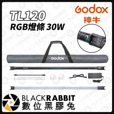 數位黑膠兔【 Godox 神牛 TL120 RGB條燈 單燈組  30W 】 LED氛圍燈 燈條 光效 控光 單燈組