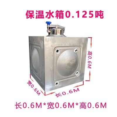 現貨熱銷-保溫儲水箱不銹鋼長方形水箱保溫家用加厚桶水塔儲水桶防凍儲水罐