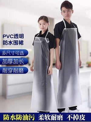 防護家用廚房定製加厚透明防水圍裙女防油工作服餐飲專用圍腰