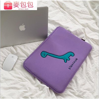 【Inbo盈寶】 韓國紫恐龍電腦包macbook air/pro 13寸14寸15寸 筆電包 內袋 IPad平板包-麥包包