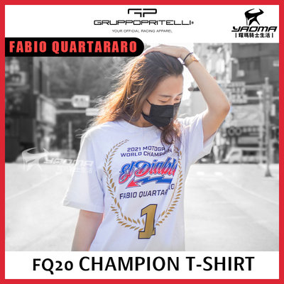 FABIO QUARTARARO CHAMPION 2021世界冠軍 白 T-SHIRT MOTOGP 官方商品 耀瑪