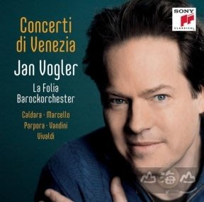 【進口版】威尼斯協奏曲 Concerti di Venezia / 楊沃格勒 ---88843090012