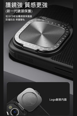 輔與四角抗摔氣囊 手機支架 優尼 Prop 磁吸保護殼 NILLKIN Apple iPhone 15 Pro Max