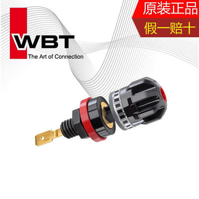 德國原裝 WBT 0703 Cu 可焊接 發燒音箱喇叭接線柱 插座 散裝