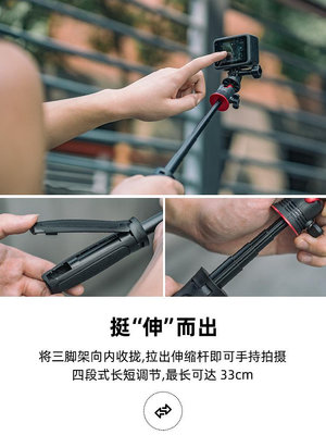 相機配件fujing 適用影石Insta360 DJI大疆 GoPro運動相機迷你手持桿Action4/3/2戶外便攜支