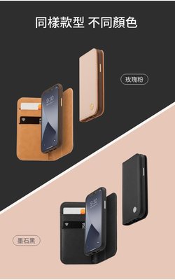 【moshi】Overture 磁吸可拆式卡夾型皮套for iPhone 12 Pro Max 手機套 二合一 保護殼