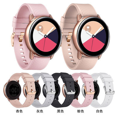 手錶帶適用三星銀河手錶/Samsung Galaxy Watch Active手錶直紋硅膠錶帶