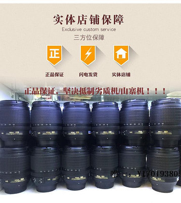 相機鏡頭尼康18-105 鏡頭VR防抖18-140VR D7200 二手單反相機拆機鏡頭單反鏡頭