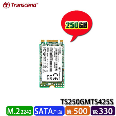 【MR3C】問貨況 創見 MTS425S 250GB M.2 短版 SATA SSD固態硬碟 TS250GMTS425S