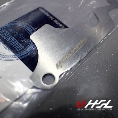 HSL『 Goworks 空濾填隙板 』 S-MAX、 Force 輕鬆直上  不銹鋼材質