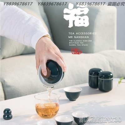 見福快客杯一壺四杯旅行功夫茶具套裝便攜包陶瓷茶葉罐 YYUW23176