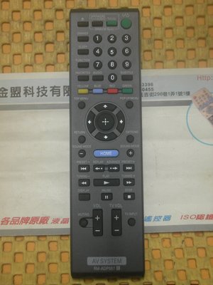 全新 SONY 新力 DVD劇院 BDV-E385 E390 E490 E690 E880 HBD-N790 遙控器