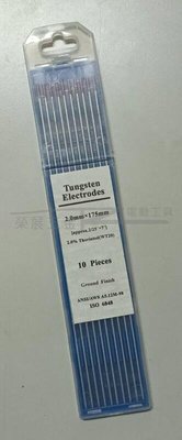 【榮展五金】WT-20氬焊鎢棒10入175mm紅頭鎢棒 2.0mm賣場亦有1.6/2.4/3.2mm 鎢針 氬焊機 釷鎢