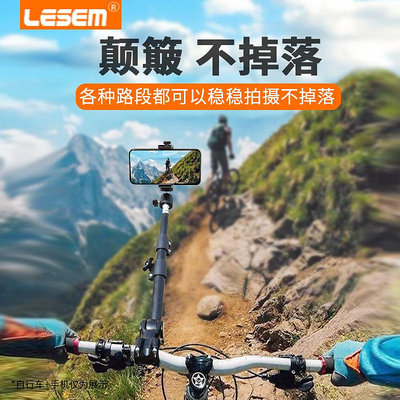 自行車騎行自拍桿拍攝支架手機擴展架山地公路車單車固定適用Insta360onex2/x3全景gopro運動相機防抖配件