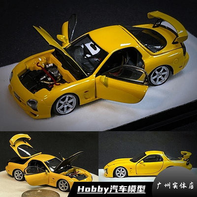 車模 仿真模型車PGM 全開 限量 1:64 馬自達 RX-7 FD3S RX7 跑車 合金汽車模型 黃
