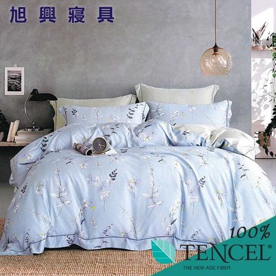 【旭興寢具】TENCEL100%天絲萊賽爾纖維 特大6x7尺 鋪棉床包舖棉兩用被四件式組-米勒