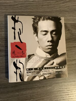 陳小春 抱一抱 專輯CD+VCD (缺歌詞本)