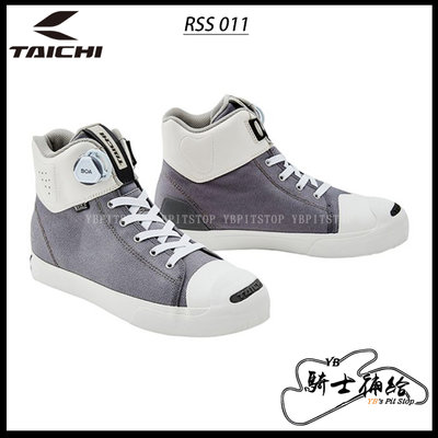 ⚠YB騎士補給⚠ RS TAICHI RSS011 灰白 休閒 防水 BOA 車靴 帆布鞋 太極 日本