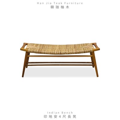 ［韓珈柚木wood] 印地安4尺長凳 柚木長椅 巴里島風 異國風 餐廳咖啡椅 印尼柚木手工實木製作