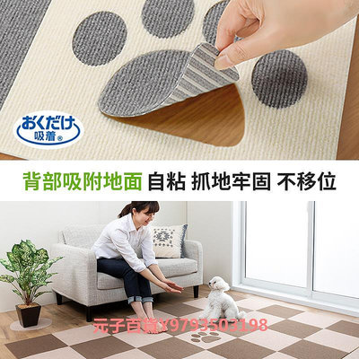 日本進口SANKO寵物拼接地墊貓狗護關節保暖用墊狗窩用品防滑墊