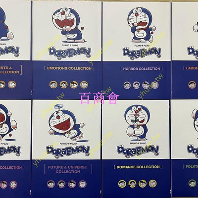 【百商會】@熱門暢銷#英文漫畫書Doraemon 哆啦A夢漫畫8冊套裝 兒童經典英語漫畫書全套