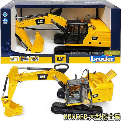 【HAHA小站】RU02483 正版 1:16 Cat 挖土機 BRUDER 德國製造 大型挖土機 工程車 兒童玩具