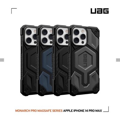 UAG iphone13 6.7pro 美國軍規磁吸式耐衝擊保護殼