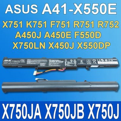 保三 ASUS 華碩 A41-X550E 內建式 原廠電池 R752LK R752LN R752LX R752MA