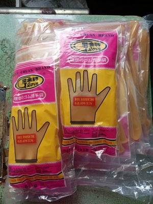#8.5*10(2.5)  #黃色 #黑色 橡膠手套/堅全橡膠手套/工作手套/家庭用手套 1打12雙