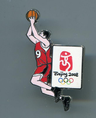 2008年北京奧運會紀念徽章-- 籃球 9