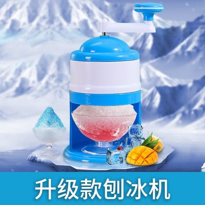 刨冰機擺攤自制日式手搖碎冰手動吸盤綿綿冰滾筒式制冰器雪花冰塊~特價