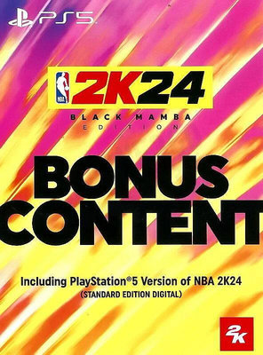 【全新未拆】PS5 美國職業籃球賽 2024 NBA 2K24 KOBE BRYANT 黑曼巴版 PSN兌換代碼 中文版