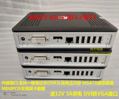 華為ST5110瘦終端云客戶機微型電腦家用辦公迷你小主機J1800聚合