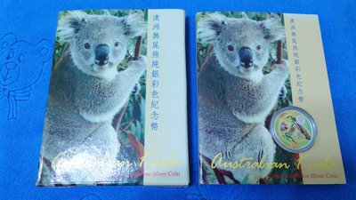 西元2002年發行，庫克群島，澳洲無尾熊彩色紀念銀幣，1/2盎斯，純銀999，限量發行30000枚，原封含冊，美品