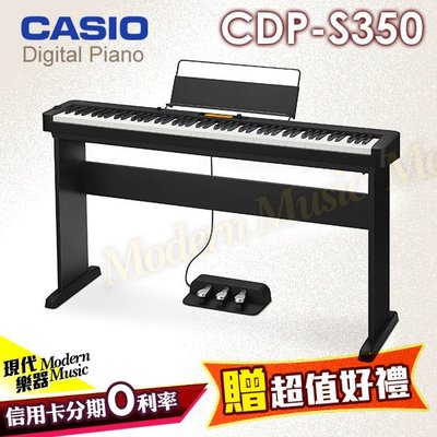 【現代樂器】免運！卡西歐CASIO CDP-S350 88鍵 數位電鋼琴 黑色 簡約輕薄 可攜型 附琴架琴椅踏板