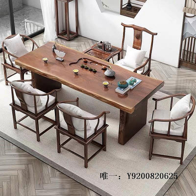 桃子家居實木茶桌椅組合大板茶桌新中式辦公室功夫茶臺泡茶桌茶具套裝一體