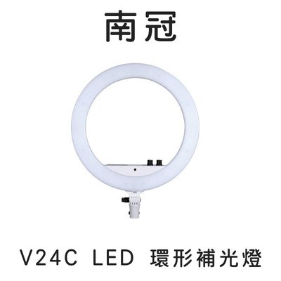 黑熊館 Nanguang 南冠 Halo14 V24C LED 環型補光燈 持續燈 直播 美髮 攝影燈 持續燈 雙色溫