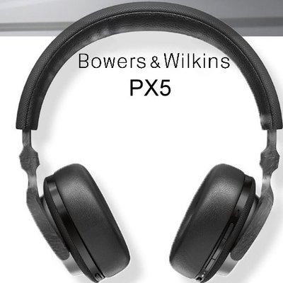 【愷威電子】高雄耳機專賣 Bowers &amp; Wilkins 英國 B&amp;W PX5 無線藍牙主動降噪全貼耳式耳機 公司貨