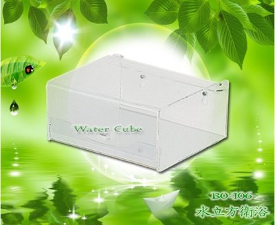 【台灣製造】壓克力平板式紙盒 ，平板式透明面紙盒 壁掛式衛生紙架 衛生紙盒BO-106