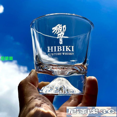 （尼萊樂3C）Hibiki響富士山杯雪山杯玻璃杯創意冰山杯水晶威士忌酒杯ins風