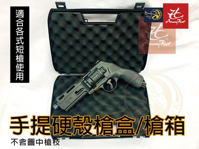 昊克生存遊戲-騎翼鶯歌 各式短槍可用 鎮暴槍 防護硬盒槍盒 專用 槍箱(黑)30x19.5x6.4