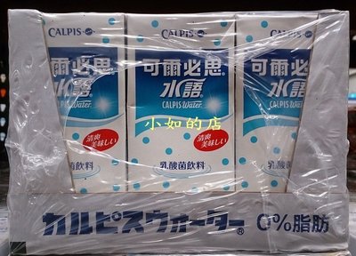 【小如的店】COSTCO好市多代購~CALPIS 可爾必思水語-乳酸菌飲料(330ml*24入)優質牛乳純天然原料製成