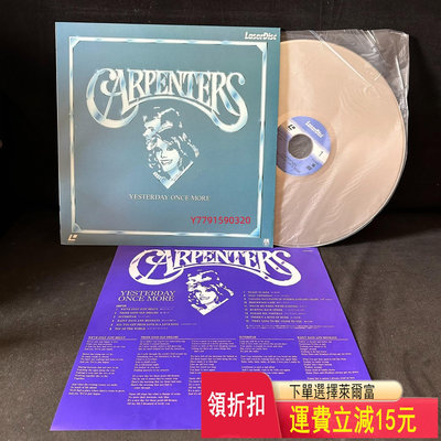 Carpenters Yesterday Once More   CD  磁帶 黑膠 【黎香惜苑】 -1506